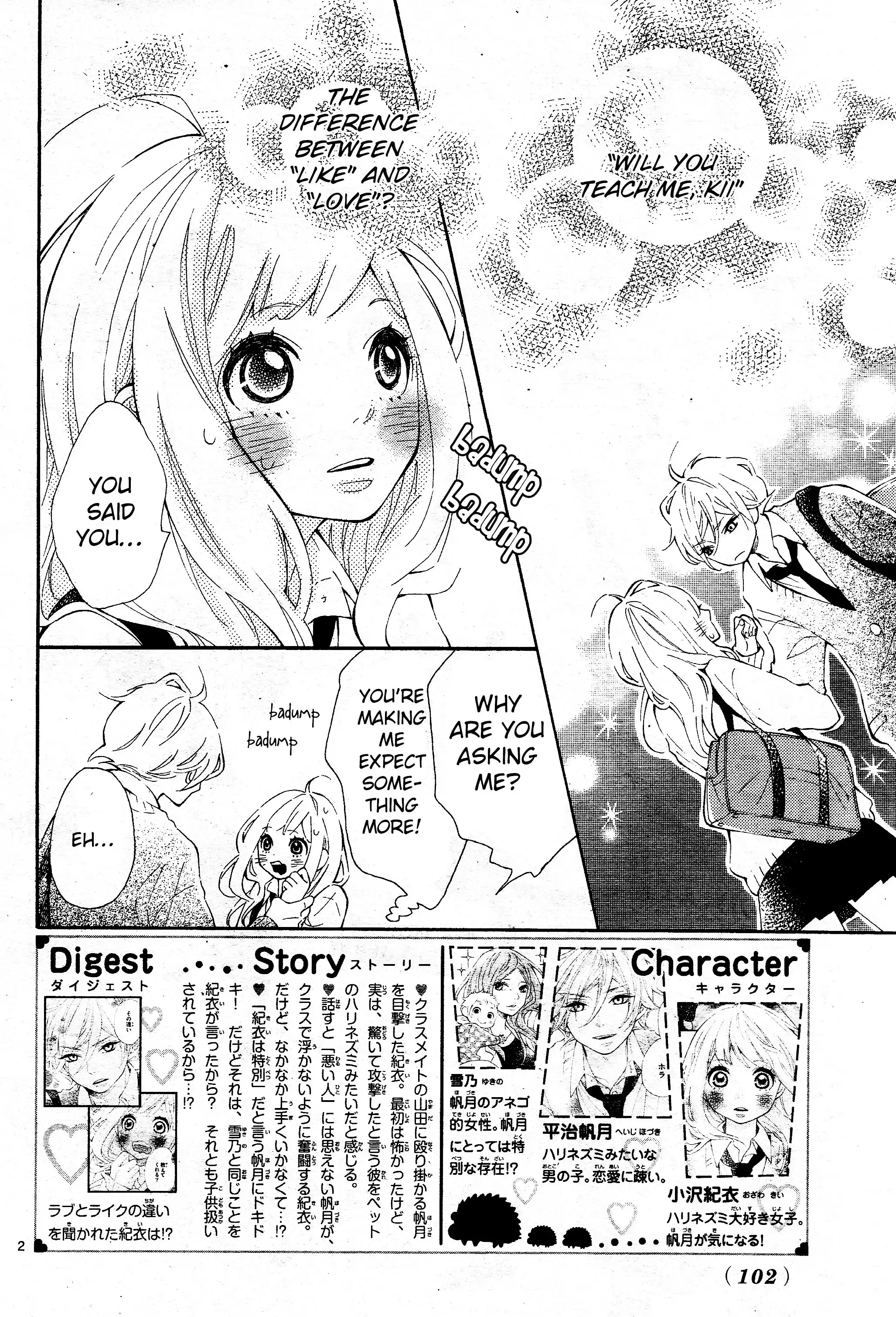 Koisuru Harinezumi Chapter 2 2